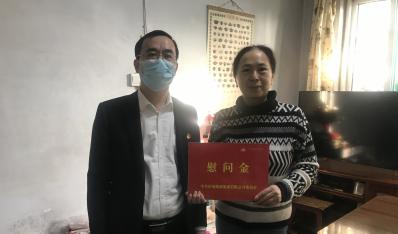 ������Դ���ſ�չ2021������ְ���´�ο���˶�