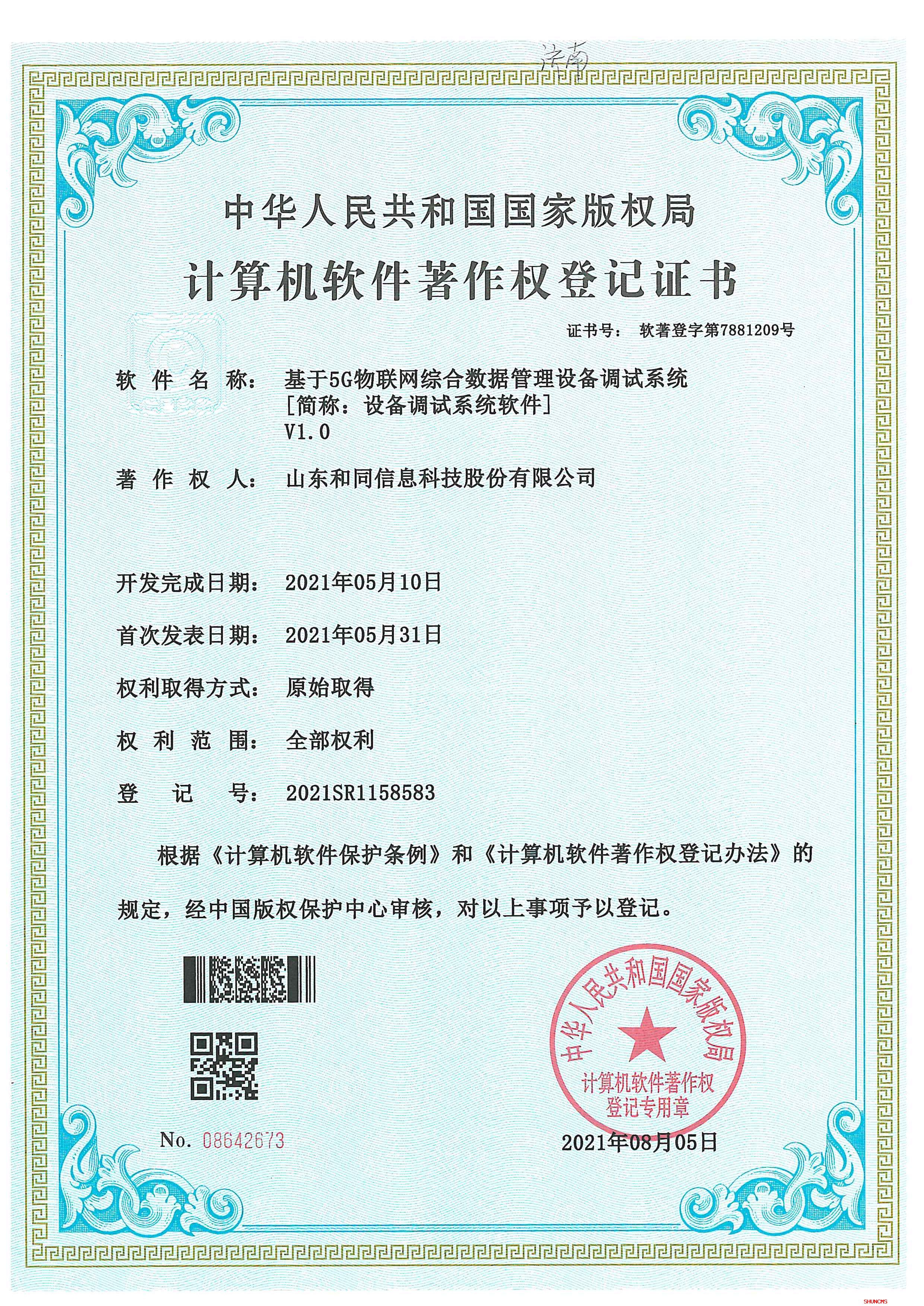 97622��������Ʒ��(�й���)-�ٷ���վ