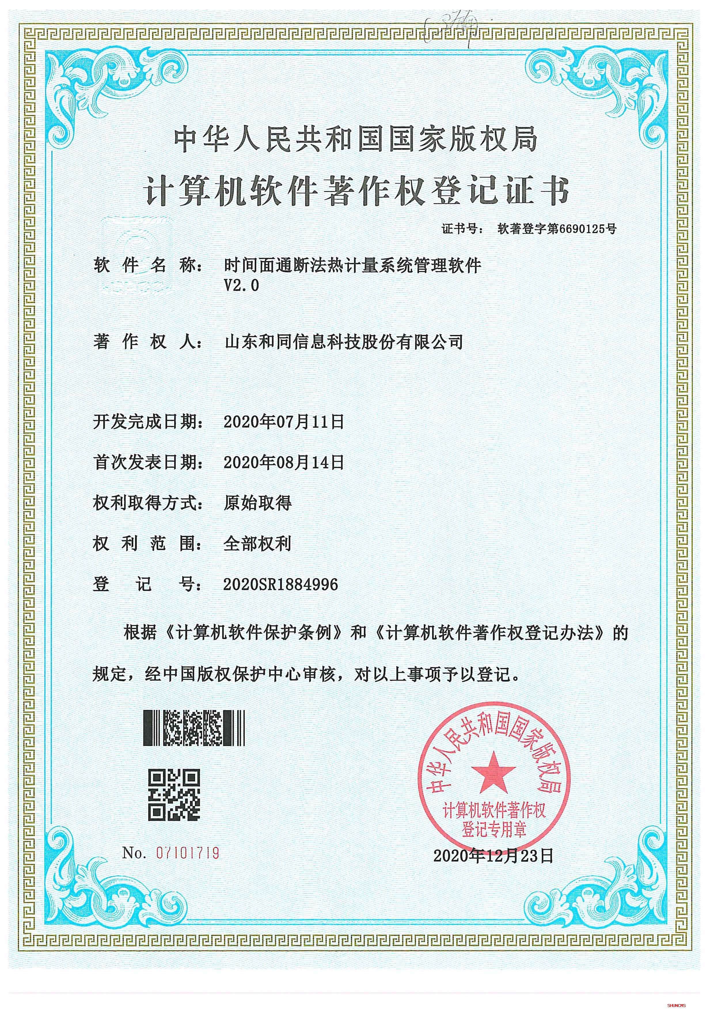 97622��������Ʒ��(�й���)-�ٷ���վ