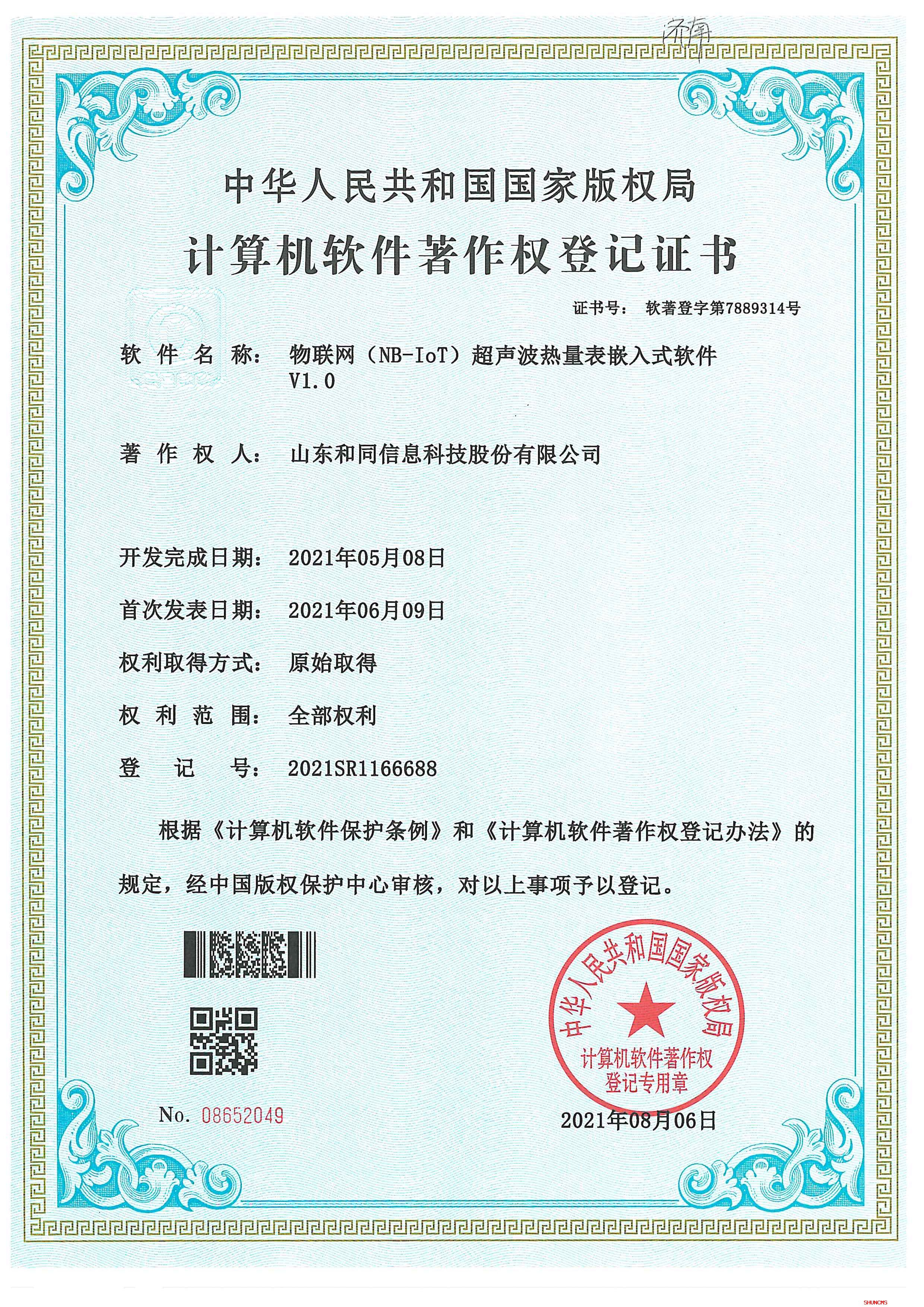 97622��������Ʒ��(�й���)-�ٷ���վ