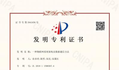 ����ר��֤��(������ϵͳ�ܹ�)