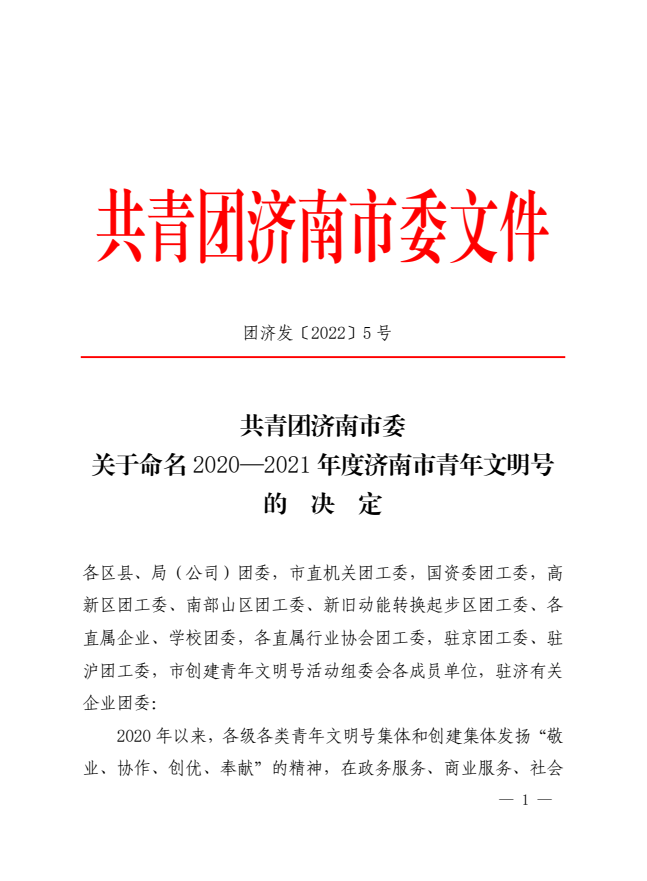 97622¹ú¼ÊÖÁ×ðÆ·ÅÆ(ÖйúÇø)-¹Ù·½ÍøÕ¾