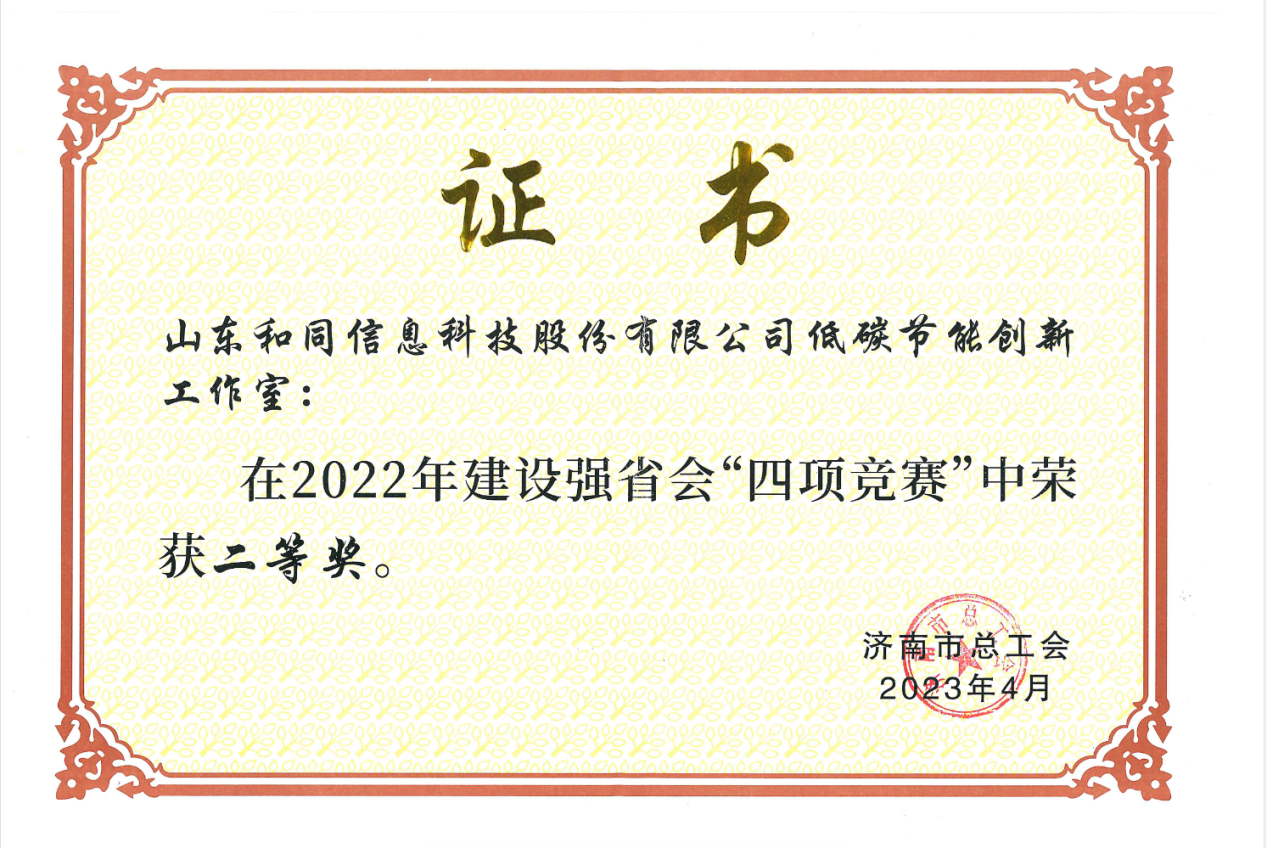 97622国际至尊品牌(中国区)-官方网站