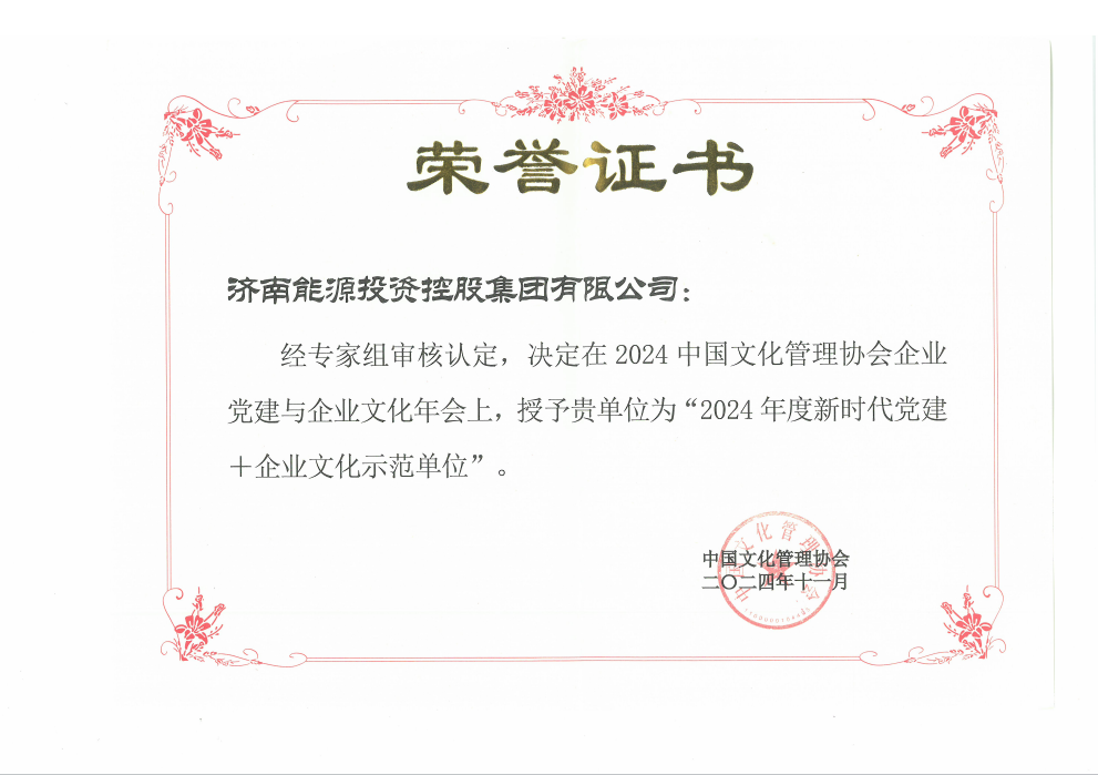 97622国际至尊品牌(中国区)-官方网站