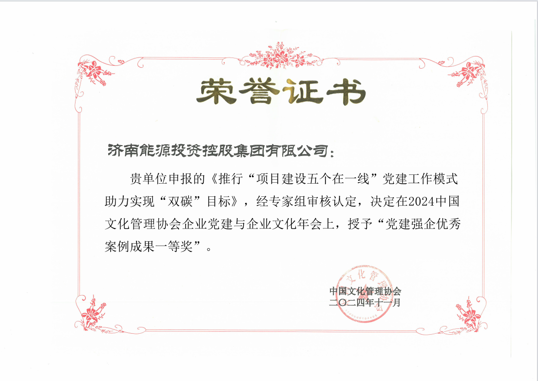 97622国际至尊品牌(中国区)-官方网站