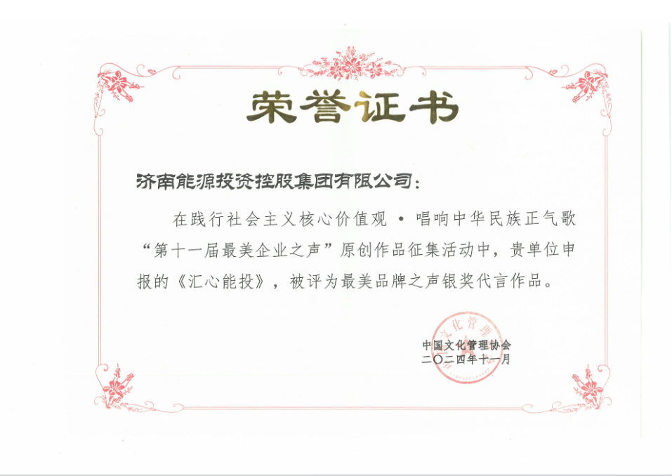 97622国际至尊品牌(中国区)-官方网站