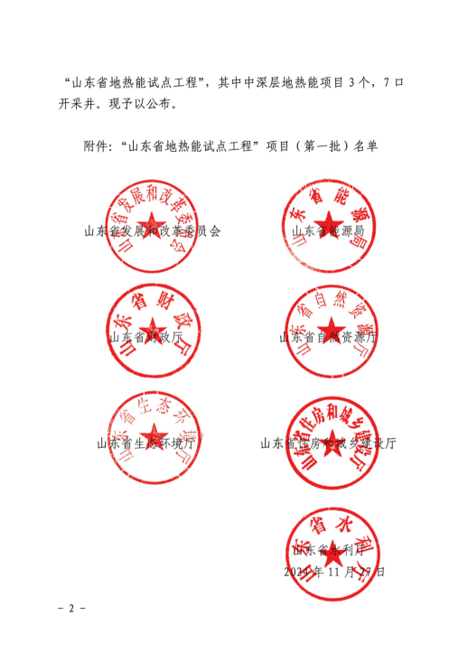 97622国际至尊品牌(中国区)-官方网站