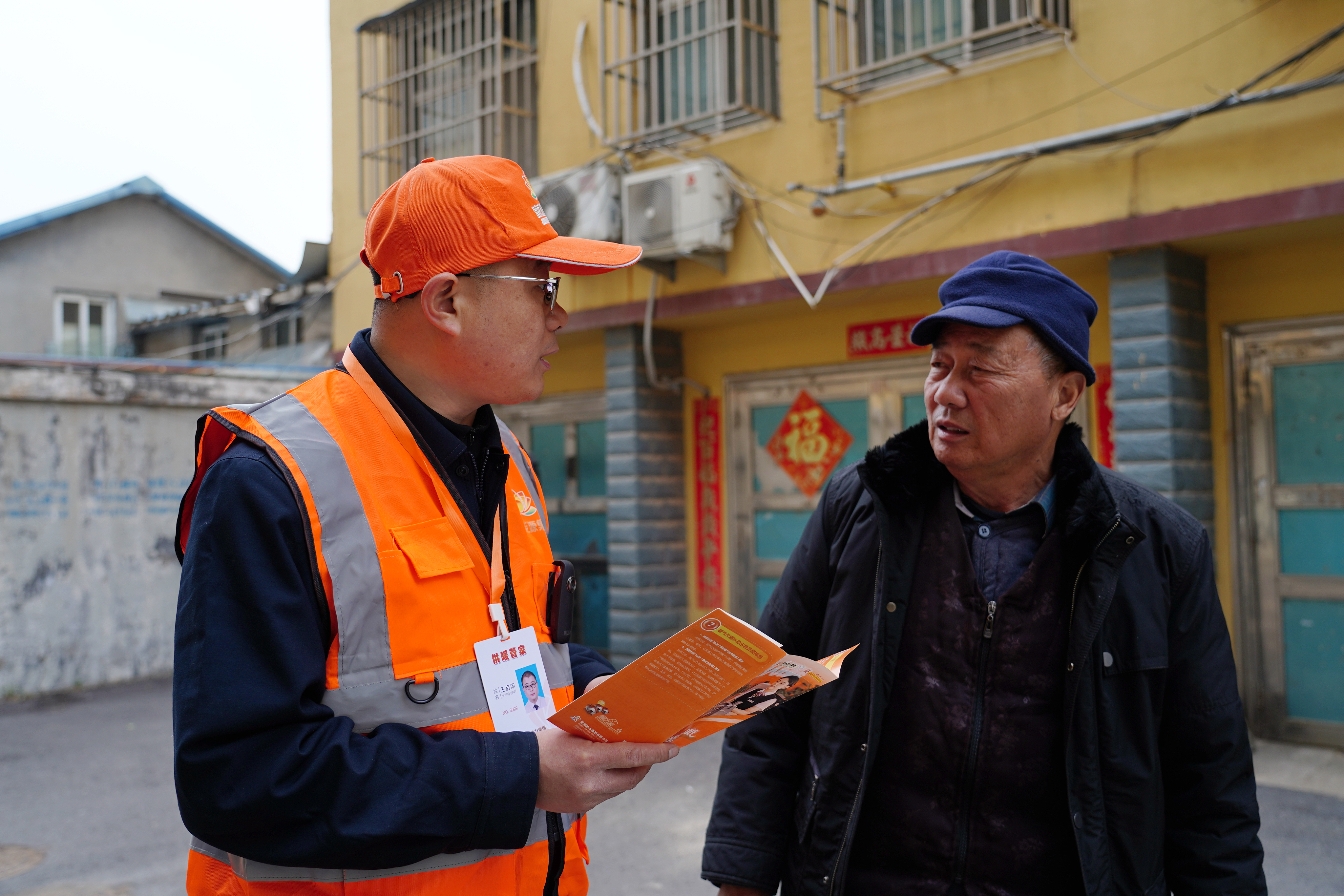 97622国际至尊品牌(中国区)-官方网站